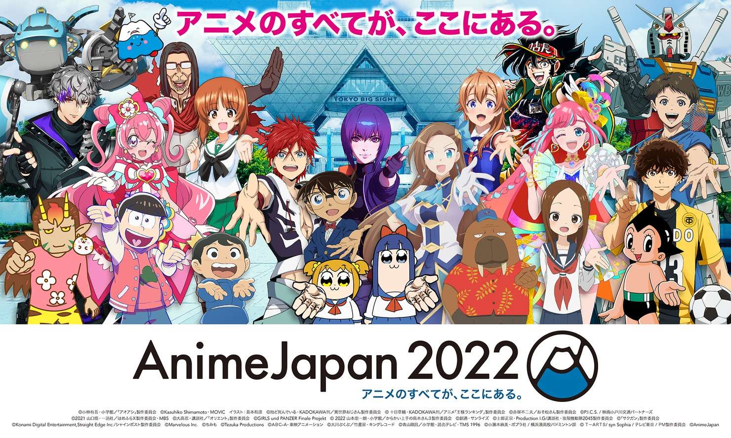 アニメジャパン2022 海外の反応