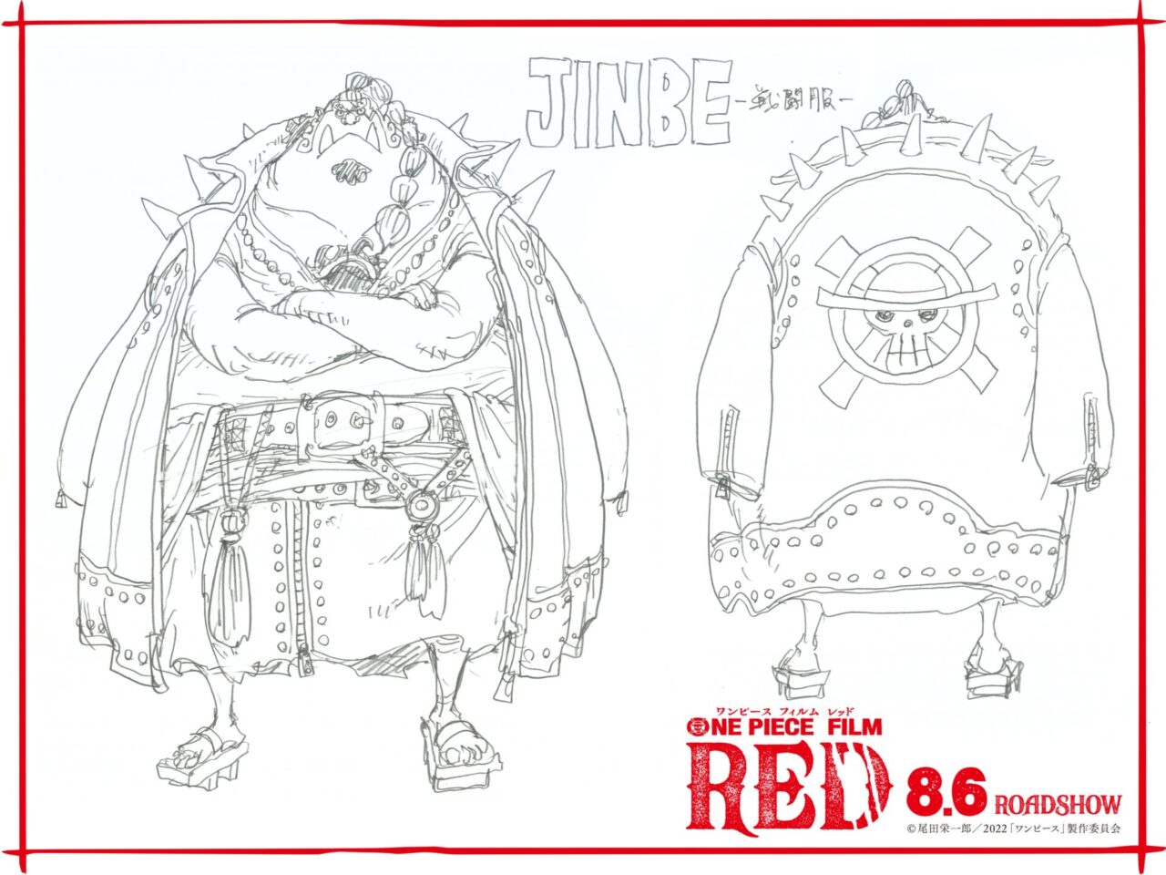 ONE PIECE FILM REDジンベエ