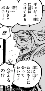 海外の反応【ONE PIECE】第1101話感想「やってることが完全に悪役」 | 世界のジャンプ速報