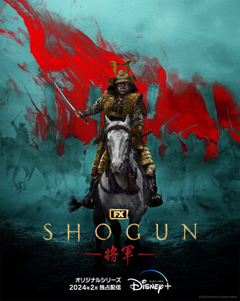 「SHOGUN 将軍」の海外の反応