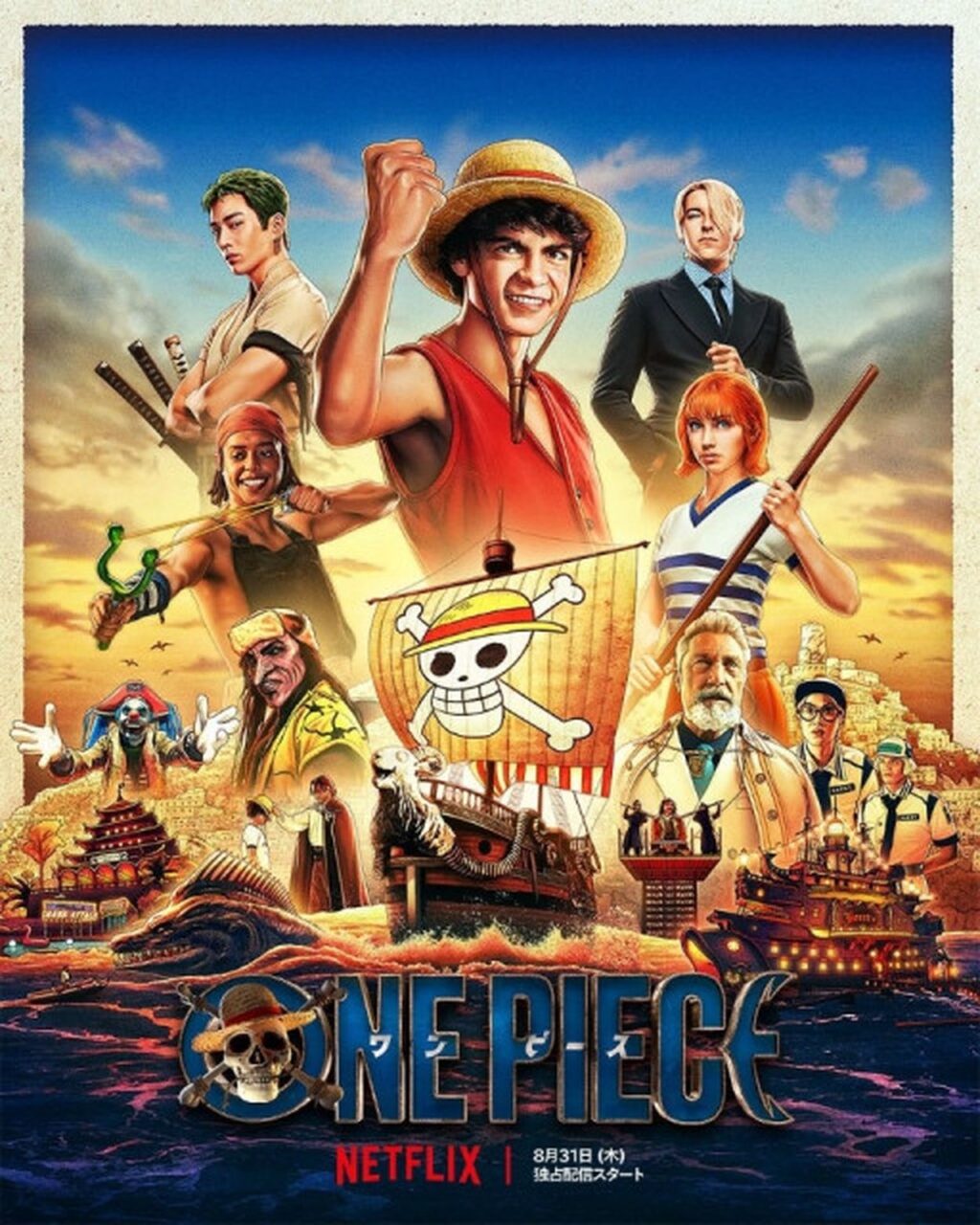 実写版「ONE PIECE」の海外の評価