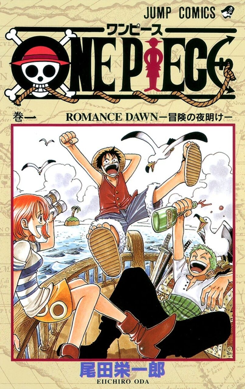 「ONE PIECE」の単行本