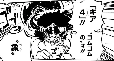 【ONE PIECE】第1127話の海外の反応