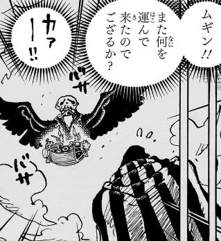 【ONE PIECE】第1129話の海外の反応