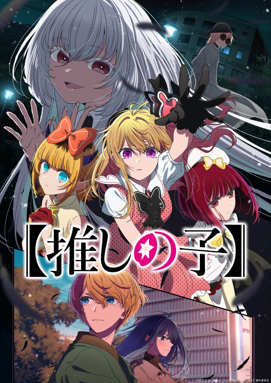 海外の反応アニメ【推しの子 2期】最終話の感想まとめ