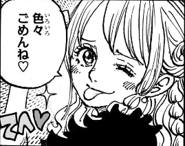 海外の反応【ONE PIECE】第1128話の感想まとめ