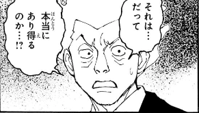 海外の反応【HUNTER×HUNTER】第401話の感想まとめ