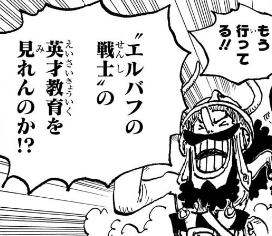 海外の反応【ONE PIECE】第1134話の感想まとめ