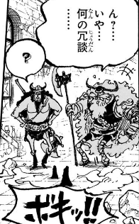 海外の反応【ONE PIECE】第1135話の感想まとめ