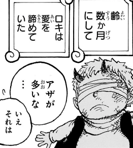 海外の反応【ONE PIECE】第1154話の感想まとめ