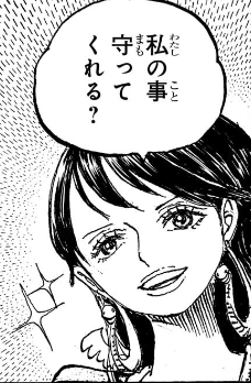 「ONE PIECE」最新第1157話の海外の反応