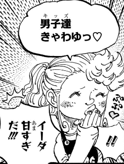 今週の「ONE PIECE」最新第1156話の感想