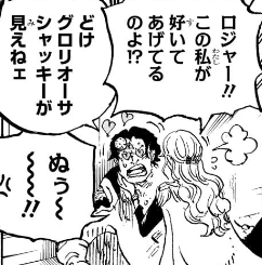 海外の反応【ONE PIECE】最新第1156話の感想まとめ