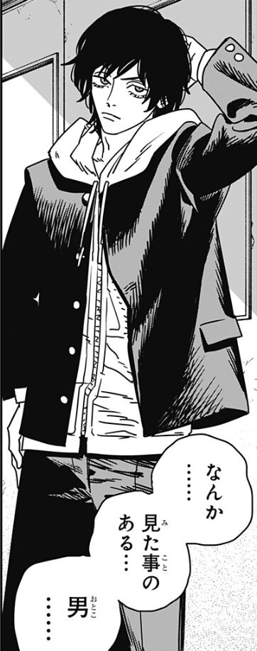 海外の反応【チェンソーマン 第二部】最新２１１話の感想まとめ