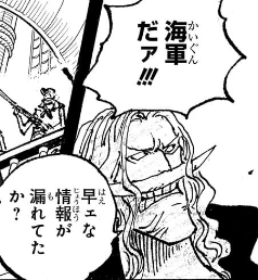 海外の反応【ONE PIECE】最新第1157話の感想まとめ