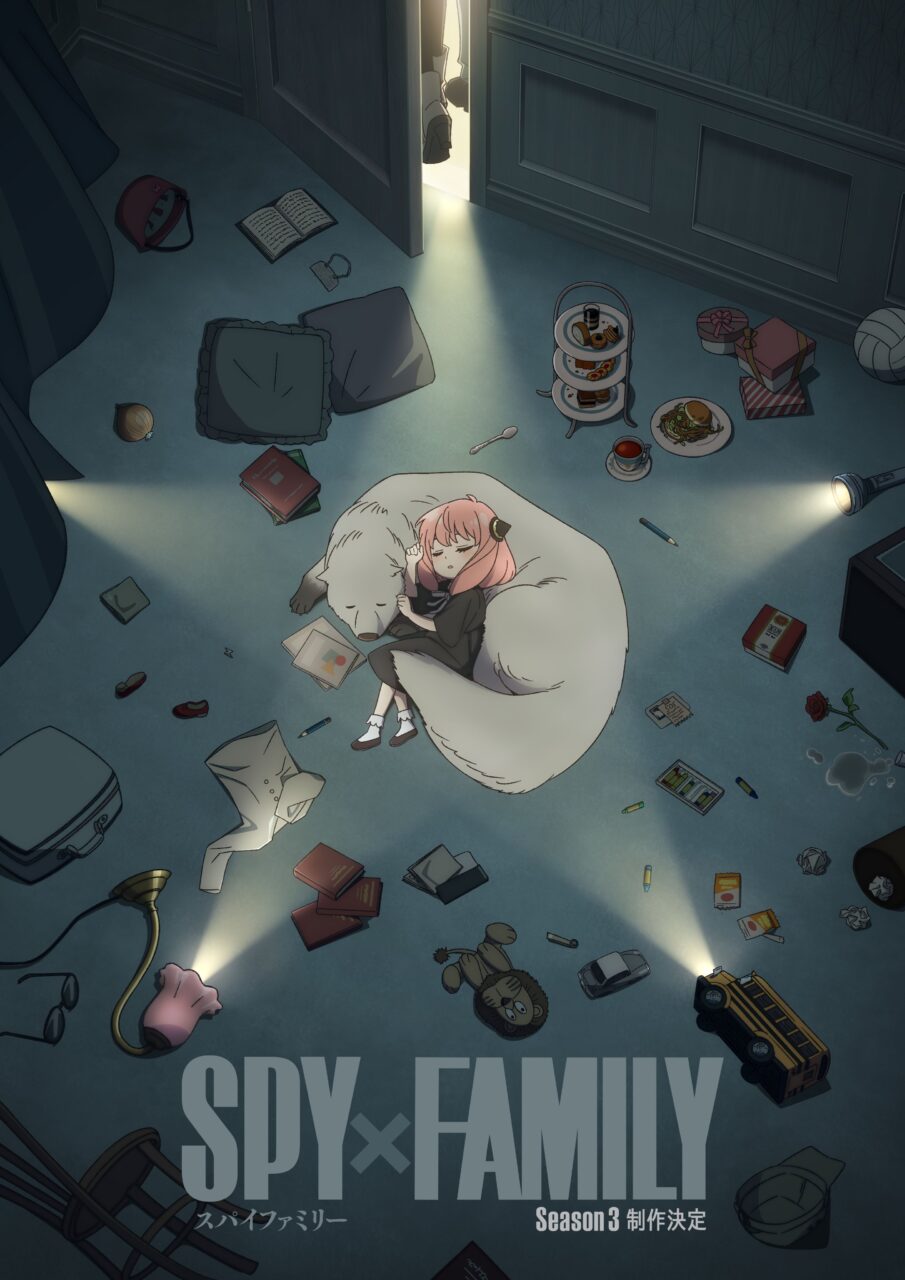 アニメ【SPY×FAMILY】3期
