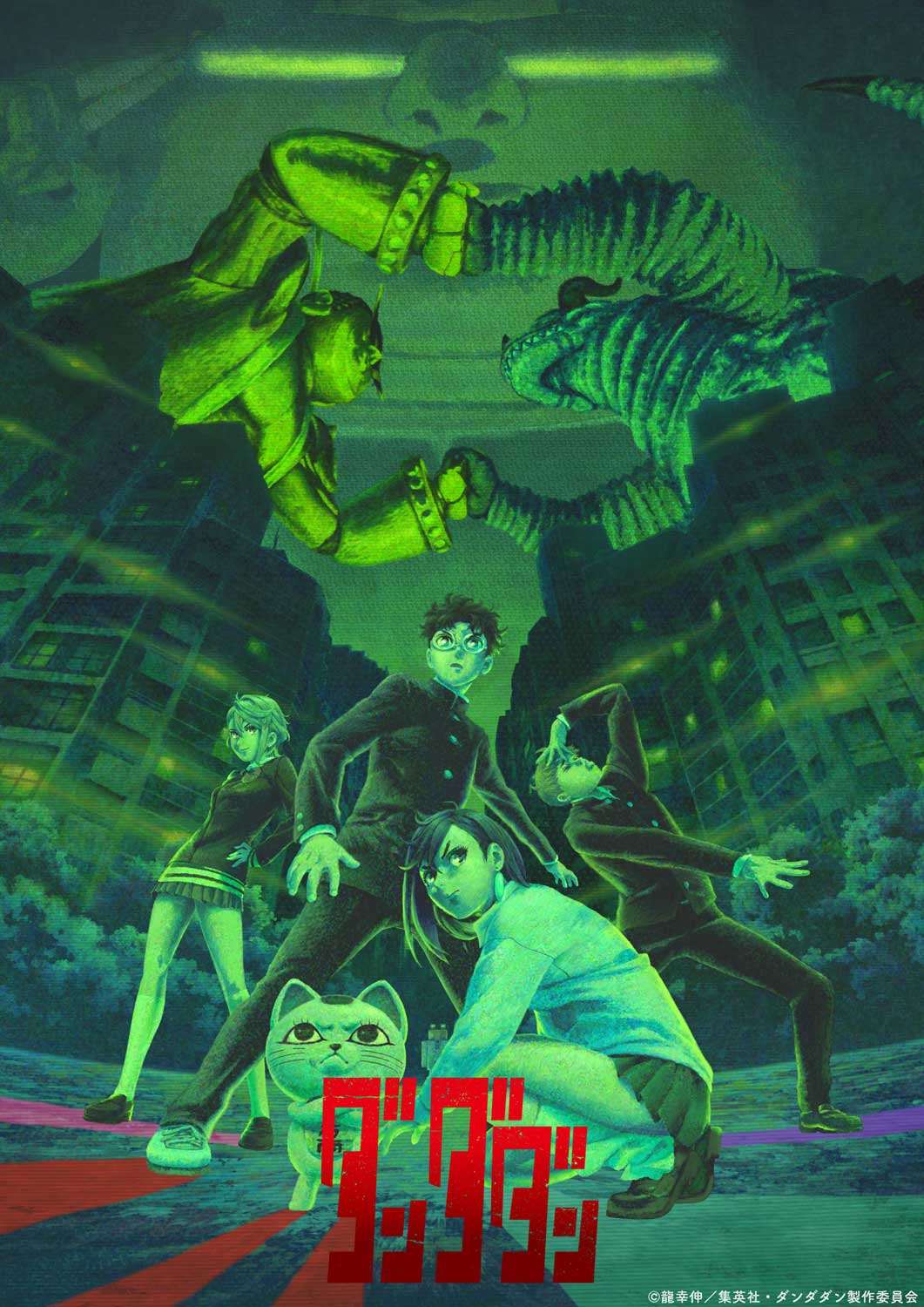 海外の反応アニメ【ダンダダン 2期】最新話の感想まとめ