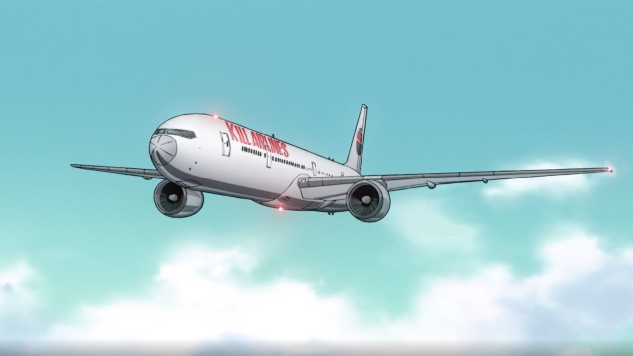 キルエアライン