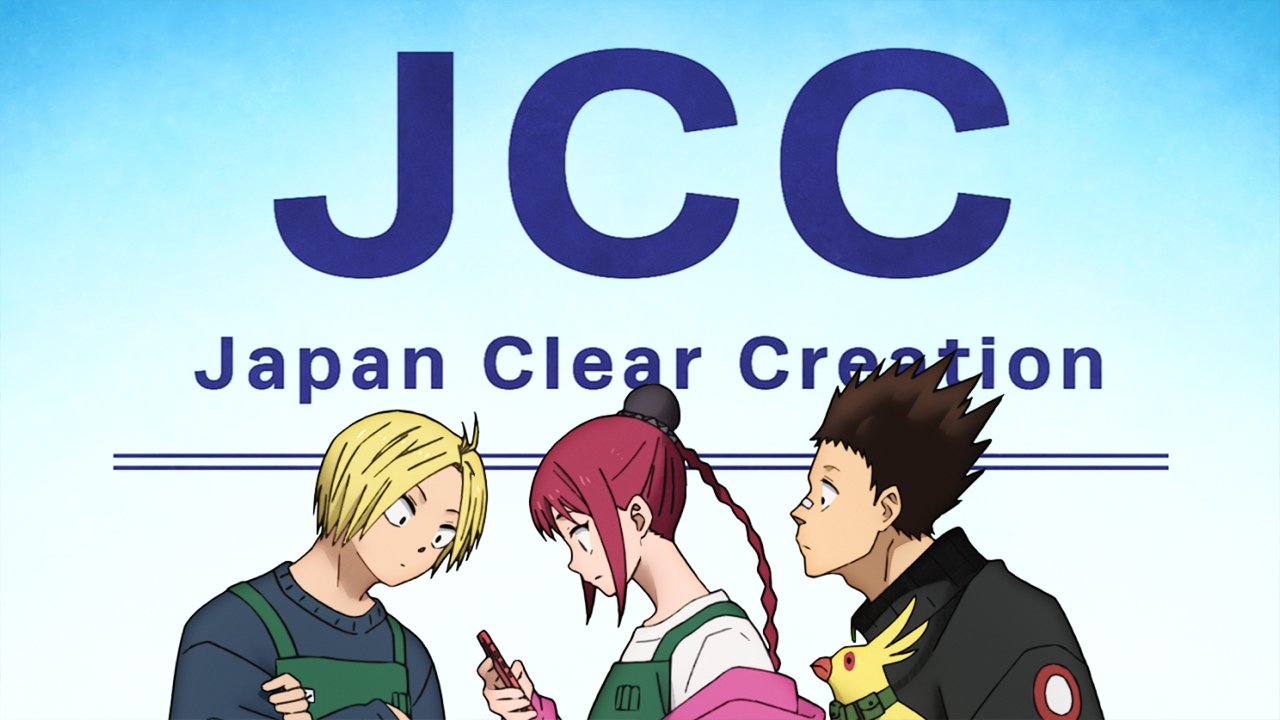 アニメ【SAKAMOTO DAYS】第17話の感想