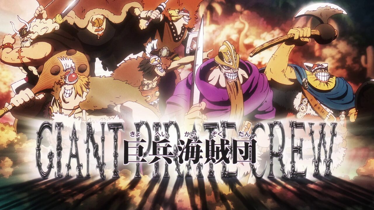 アニメ【ONE PIECE】最新第1141話の巨兵海賊団