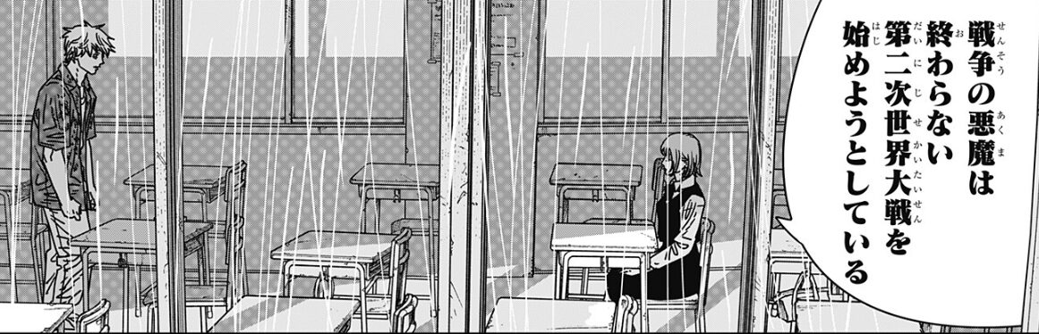 【チェンソーマン 第二部】最新第２１１話の海外の反応