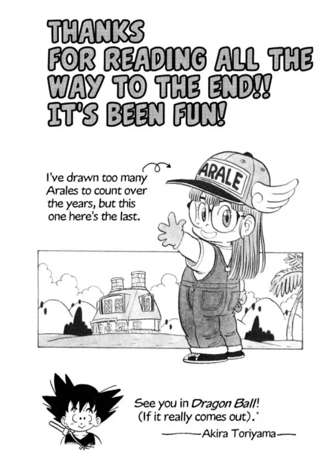 「Dr.スランプ」