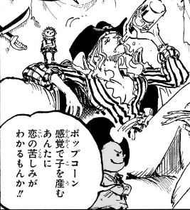 今週の「ONE PIECE」第1157話の感想