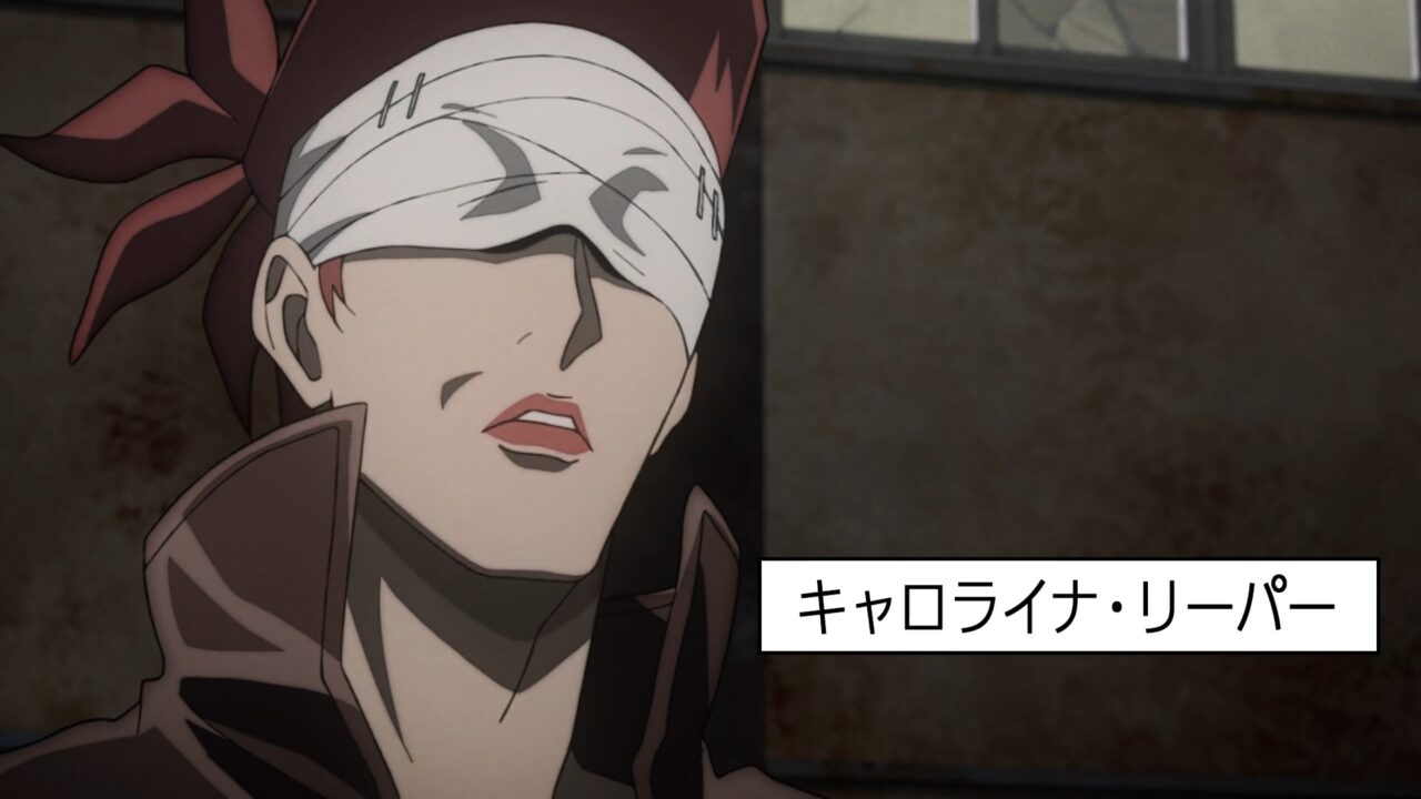 アニメ【SAKAMOTO DAYS】最終第22話のキャロライナ・リーパー