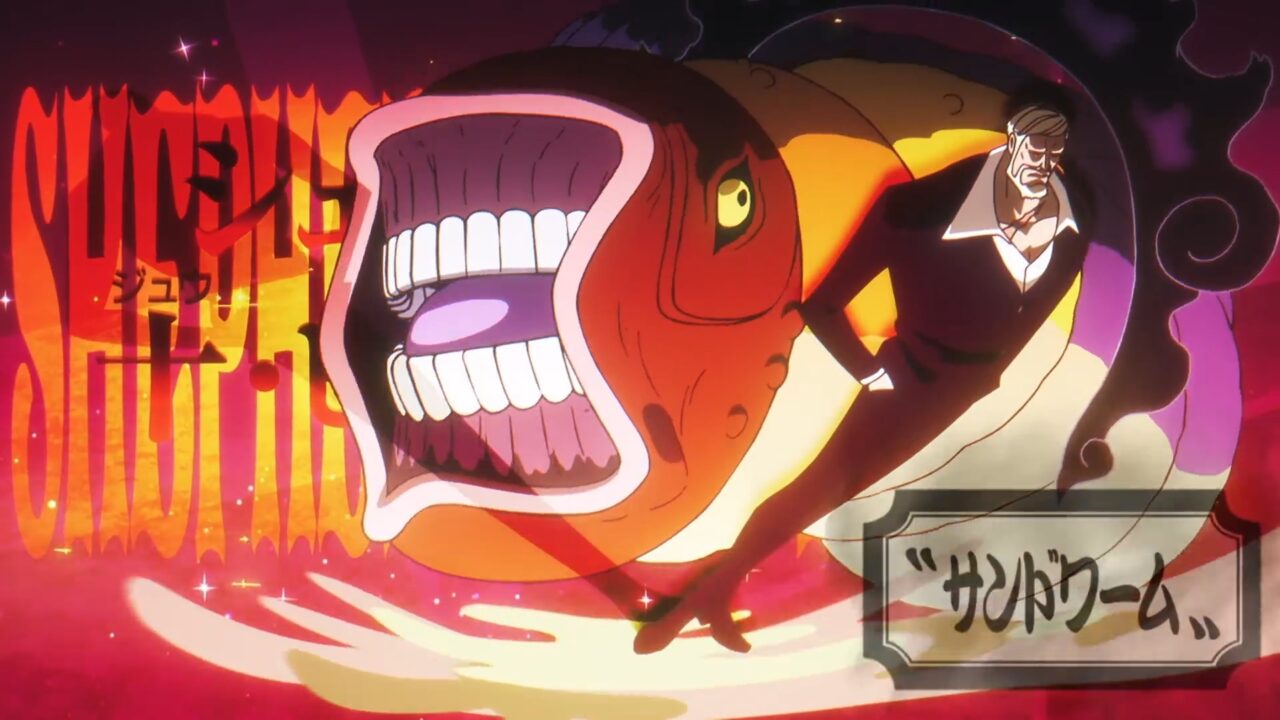 サンドワーム聖