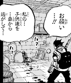 「ONE PIECE」第1159話の海外の反応