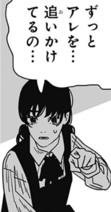 「チェンソーマン 第二部」最新第215話の海外の反応