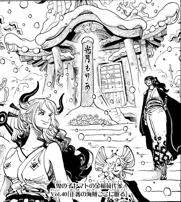 海外の反応【ONE PIECE】第1158話の感想まとめ