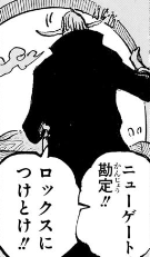 今週の「ONE PIECE」最新第1158話の感想