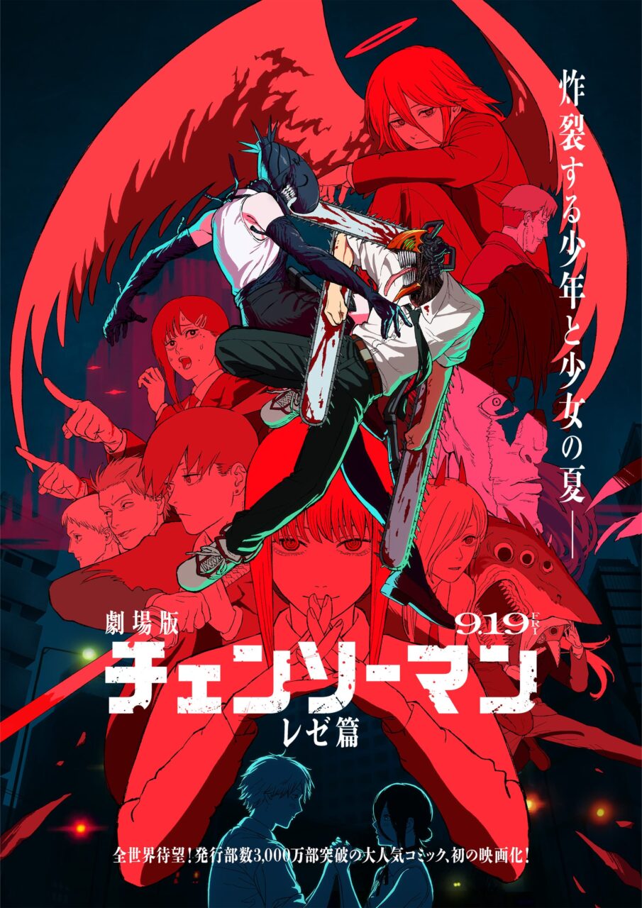 劇場版「チェンソーマン レゼ篇」の初日興行収入の海外の反応