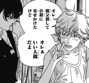 【チェンソーマン 第二部】最新第217話の海外の反応