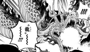 今週の【ONE PIECE】最新第1163話の感想