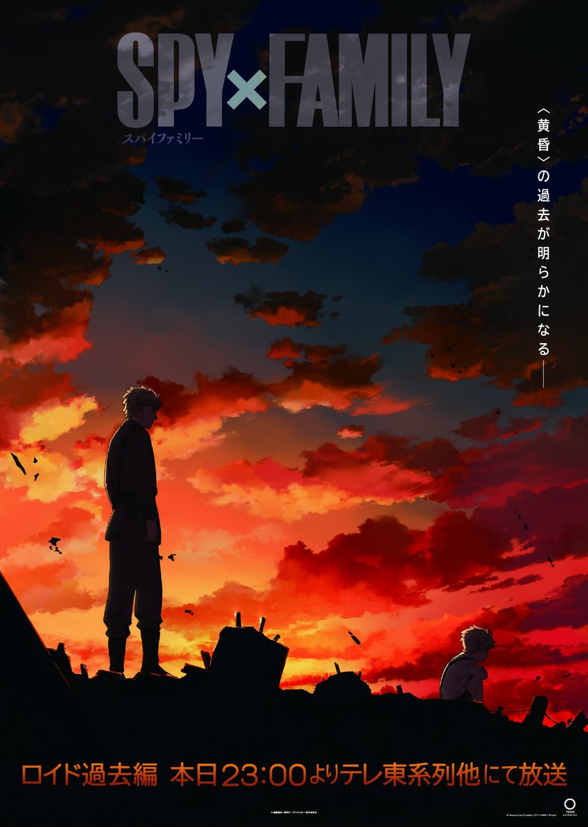 海外の反応アニメ【SPY×FAMILY 3期】第39話の感想まとめ