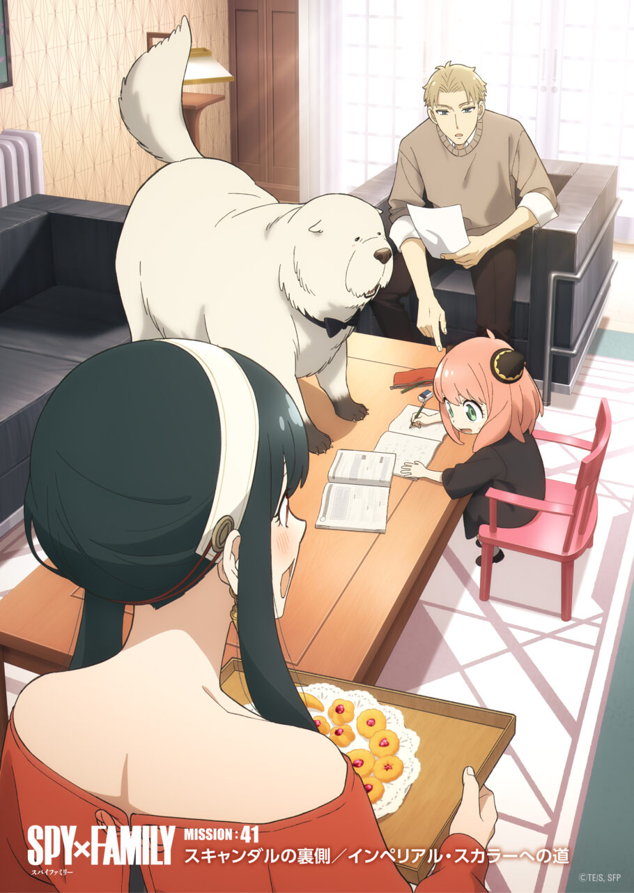 海外の反応アニメ【SPY×FAMILY 3期】最新第41話の感想まとめ