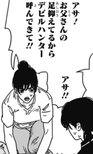 海外の反応【チェンソーマン 第二部】最新第217話の感想まとめ