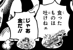 「ONE PIECE」最新第1163話の海外の反応