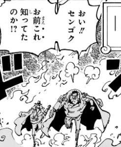 【ONE PIECE】最新第1162話の海外の反応