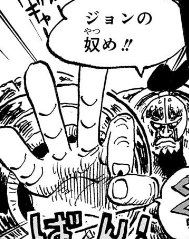 海外の反応【ONE PIECE】本誌第1163話の感想まとめ