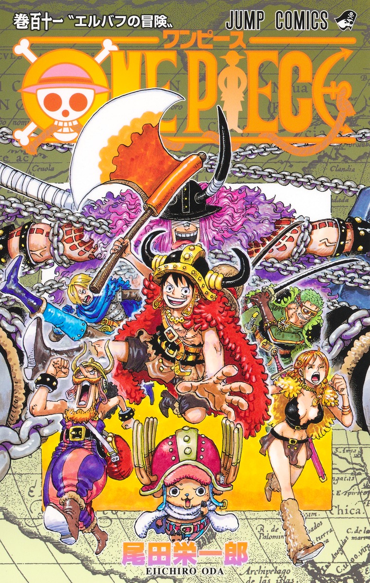 ONE PIECE111巻