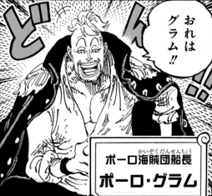 【ONE PIECE】最新第1165話の海外の反応