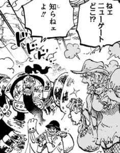 海外の反応【ONE PIECE】最新第1165話の感想まとめ