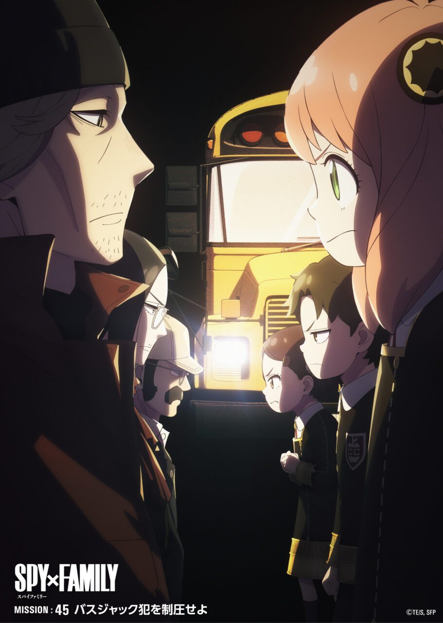 海外の反応【SPY×FAMILY 3期】最新第45話の感想まとめ
