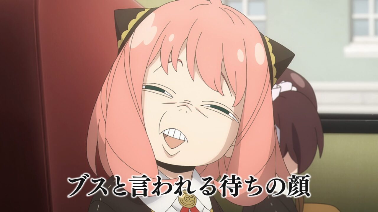 ブスと言われる待ちの顔