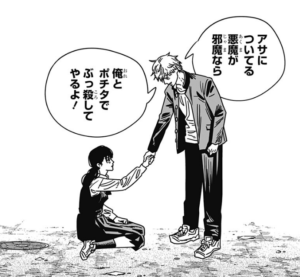 海外の反応【チェンソーマン 第二部】最新第219話の感想まとめ