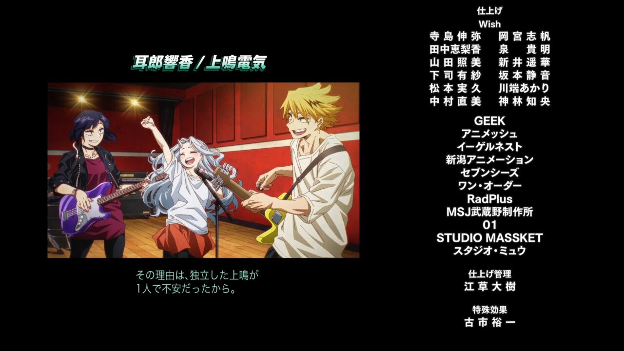 壊理ちゃんと耳郎と上鳴