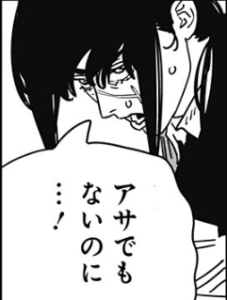 今週の【チェンソーマン 第二部】第224話の海外の反応